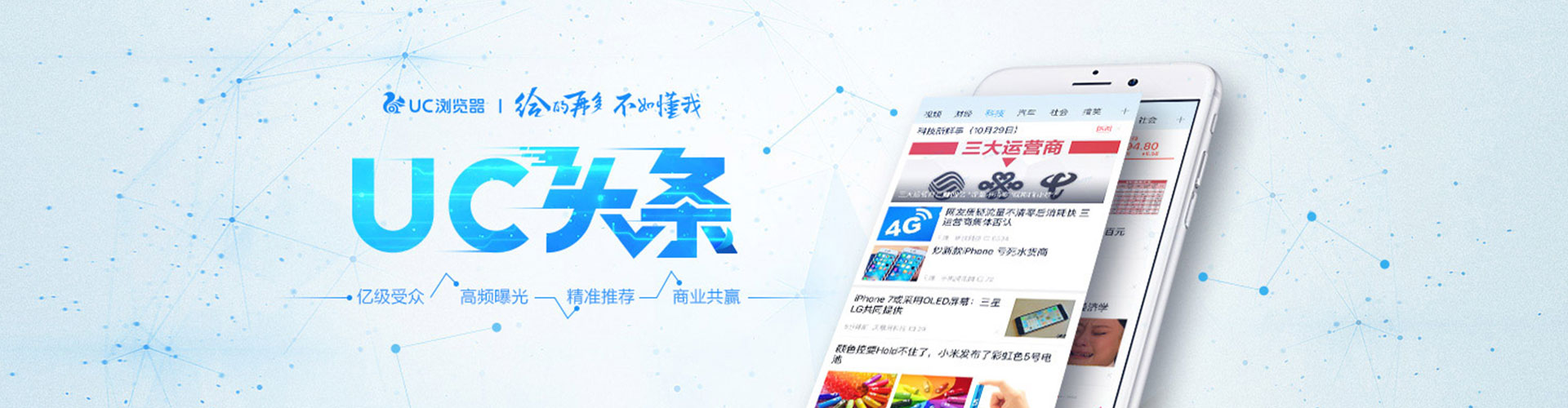 江南网络推广竞价