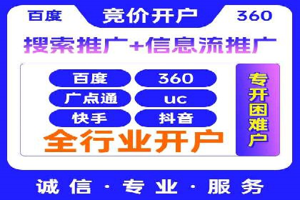 代理开户服务：如何助力企业高效运营？