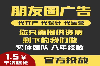 案例解析：如何通过SEM推广提升品牌知名度